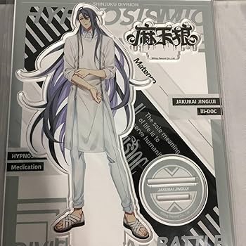 ヒプマイ【麻天狼　セット】③ 71nlx+T7cCL._UF350,350_QL80_.jpg